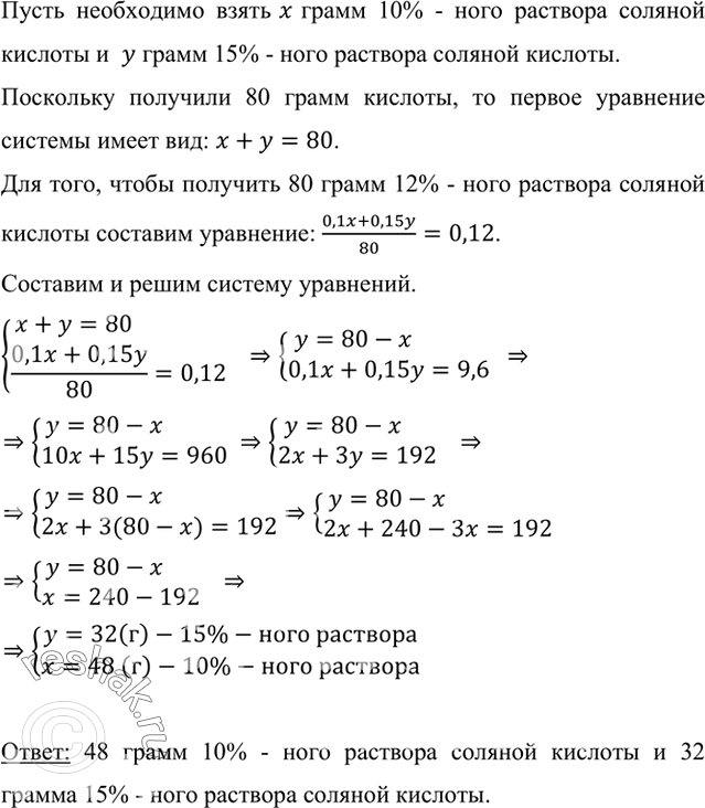   10-  15--      80  ,    12%.     ...