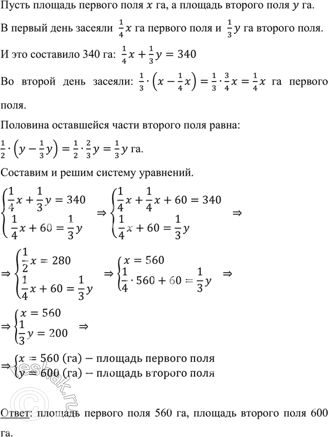      1/4    1/3 ,   340 .    -    ,   60    ...