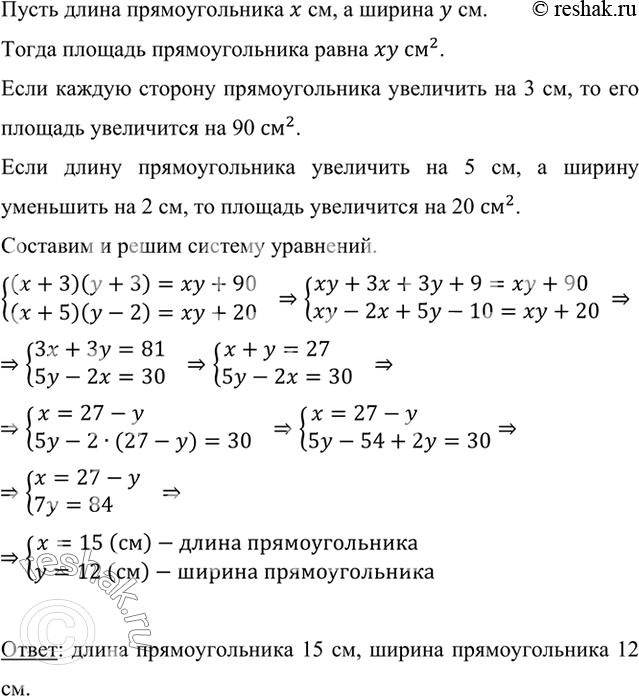        3 ,      90 2.       5 ,     2 , ...