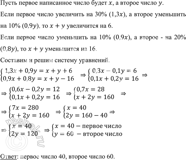    .      30%,     10%,      6.       10%,     20%,...