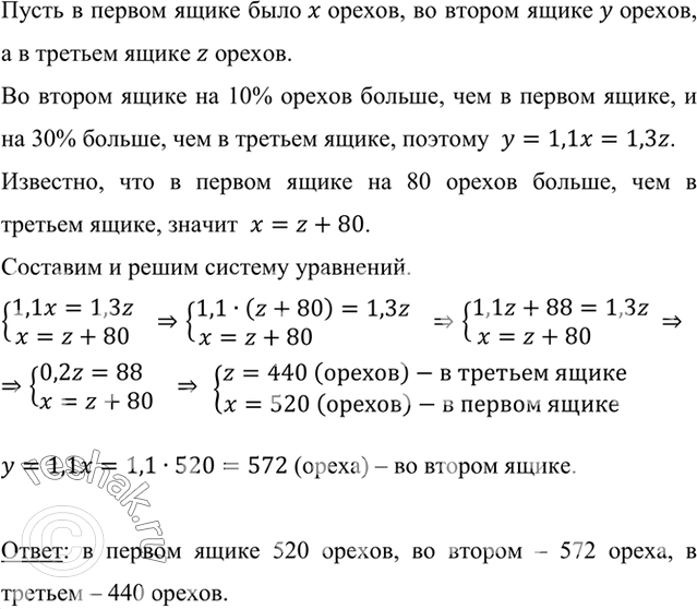  	   .     10%  ,   ,   30% ,   .     ,     80...