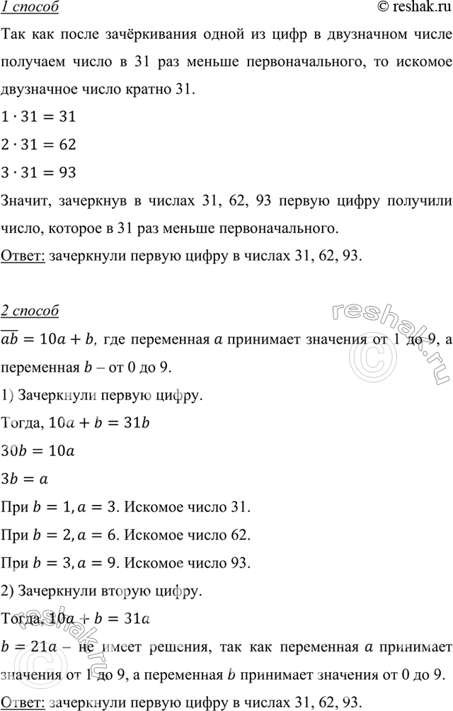       .  ,   31   .       ?1   ...