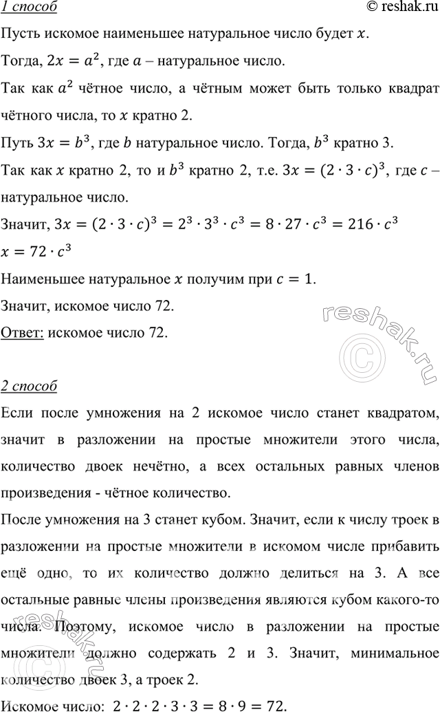     ,     2  ,     3    .1  ...