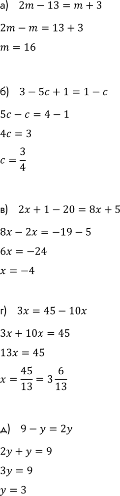     :)   2m - 13  m + 3 ;)   3 - 5  1    1 - ;)  ...