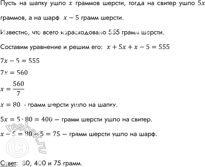   ,     555  ,      5   ,   ,   5  ,   .   ...