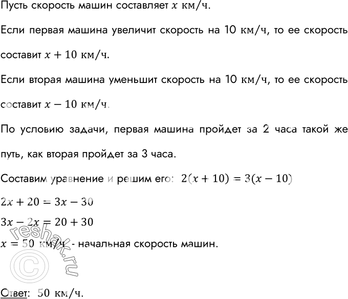 ����������� �� ����� ���� ��� ������ � ����� � ��� �� ���������. ���� ������ �������� �������� �� 10 ��/�, � ������ �������� �������� �� 10 ��/�, �� ������ �� 2 � ������ �������...