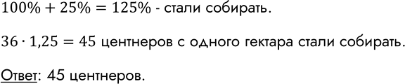       36    .             25%. ...