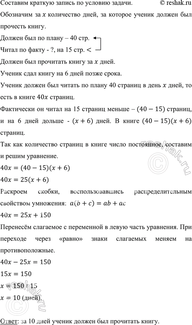        ,       40 ,       15       6   . ...