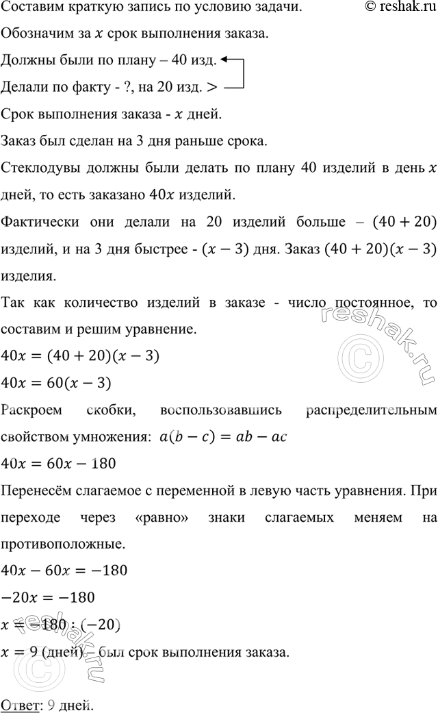     ,         40 .      20   ,  ,...