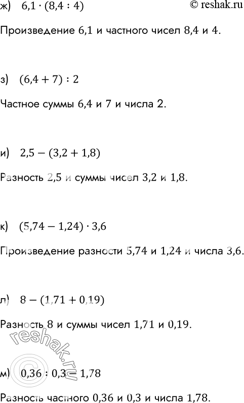 �������������� �����������