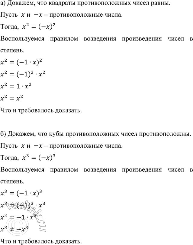  , :)    ;)    .) ,     . ...