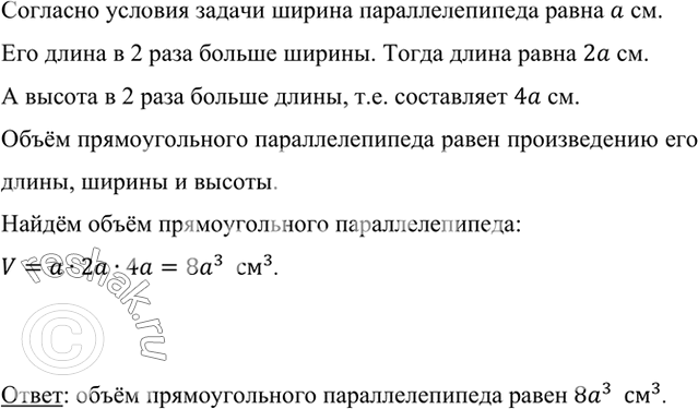 ����������� ���� ����� ����� �������������� ���������������, ������ �������� � ��, ����� � 2 ���� ������ ������, � ������ � 2 ���� ������ �����?�������� ������� ������ ������...