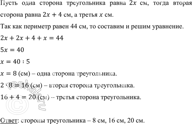    44 .      4      2    .   .   ...