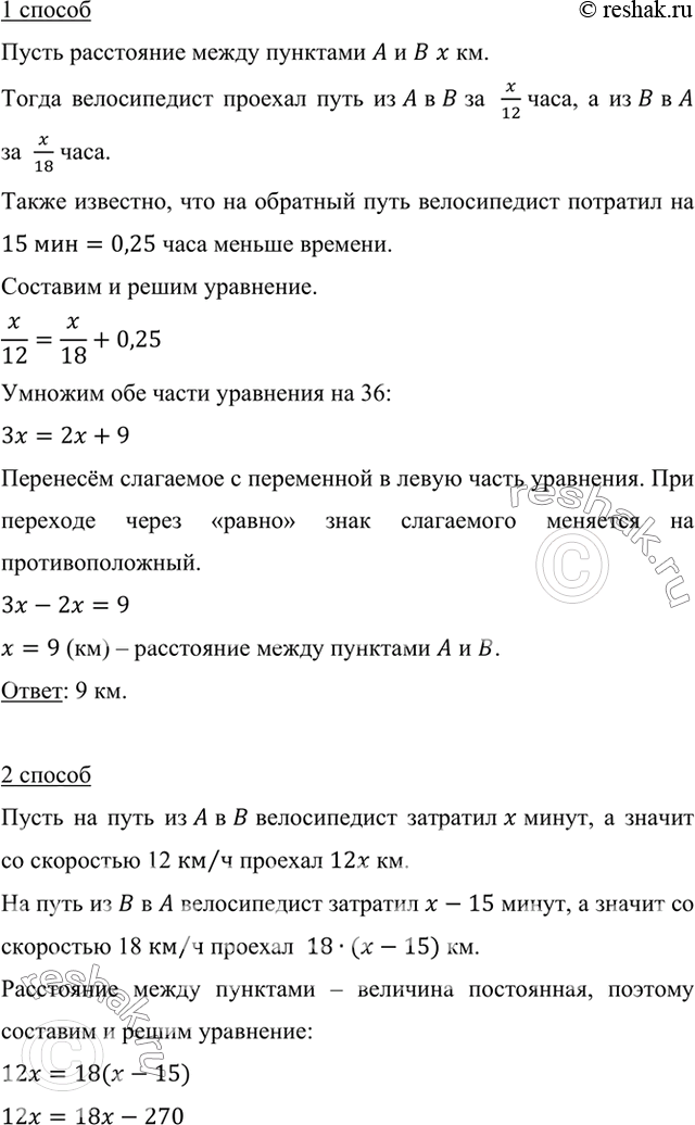        12 /.     ,    18 /       15  ,       ....