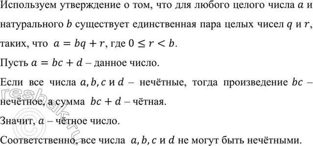          b        d.     , b,   d  ?  ...