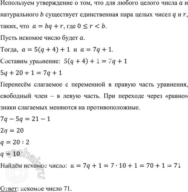 ����������� ������� ����� �����, ������� ��� ��� ������� �� 5, ��� � ��� ������� �� 7 ��� ������� 1, ������ ������ ������� �� 4 ������ �������.���������� ����������� � ���, ���...