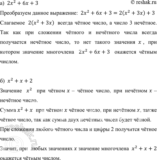       ,    :) 22 + 6 + 3   ;) 2 +  + 2   ?) ...