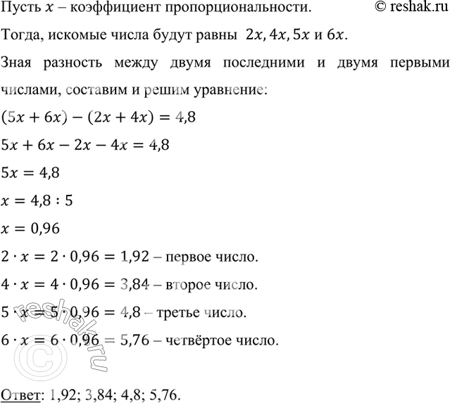    ,   2, 4, 5  6,            ...