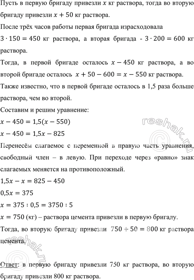         50  ,   .       150  ,    200 .  3 ...