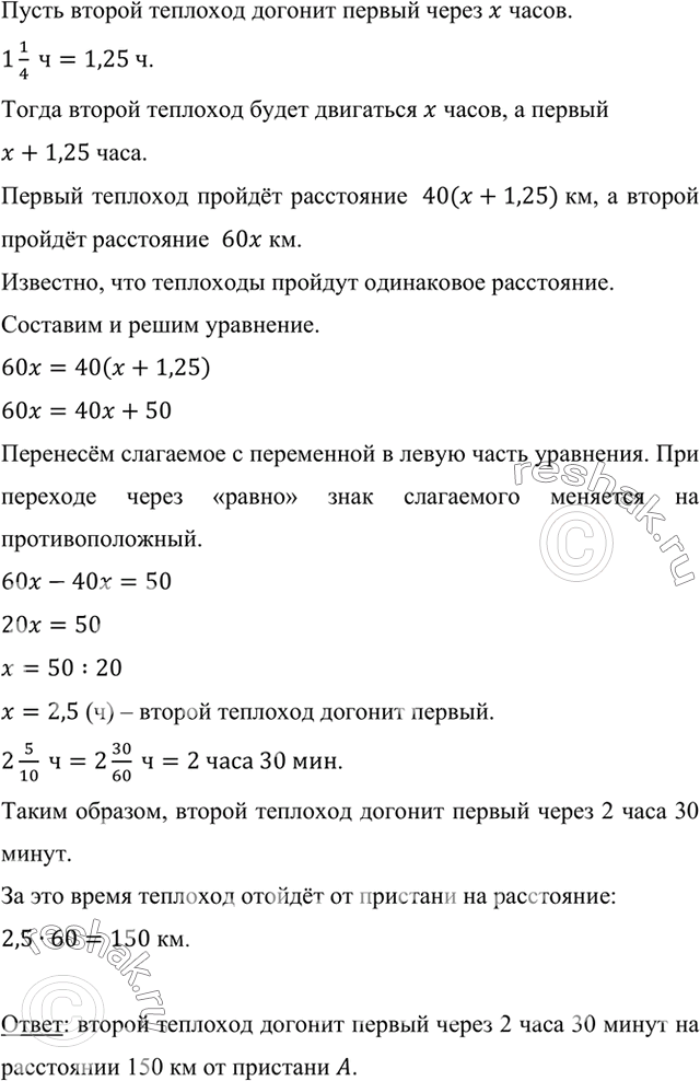         40 /.  1*1/4          60 /.      ...