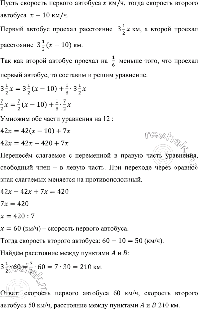           .      10 /   .  3*1/2      ,  ...