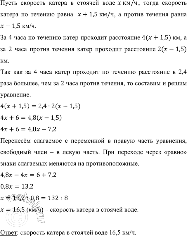   4      ,  2,4  ,   2   .      ,    1,5...