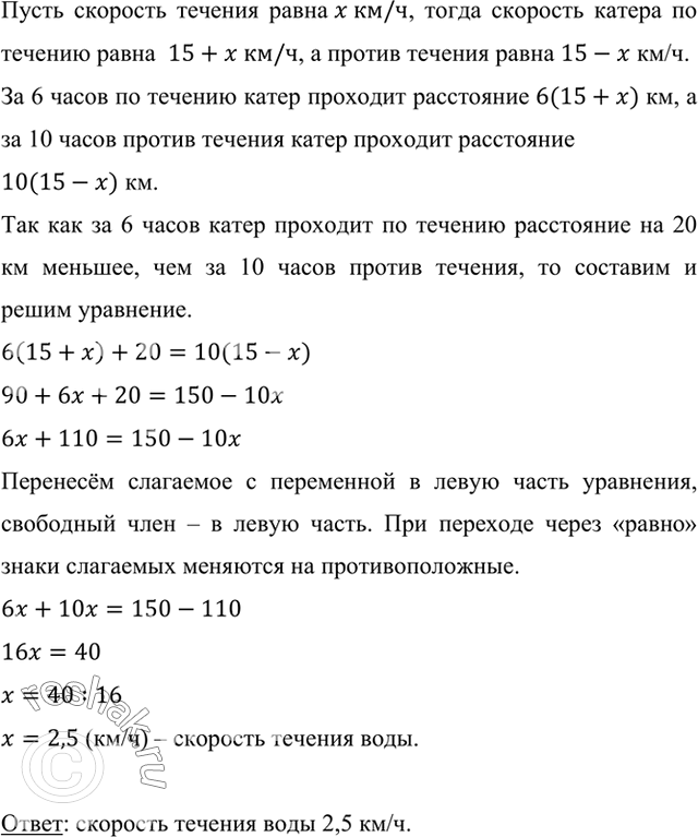 ����������� �� 6 � ����� �������� �� ������� �� 20 �� ������, ��� �� 10 � ������ �������. ������ �������� �������, ���� �������� ������ � ������� ���� 15 ��/�?����� ��������...