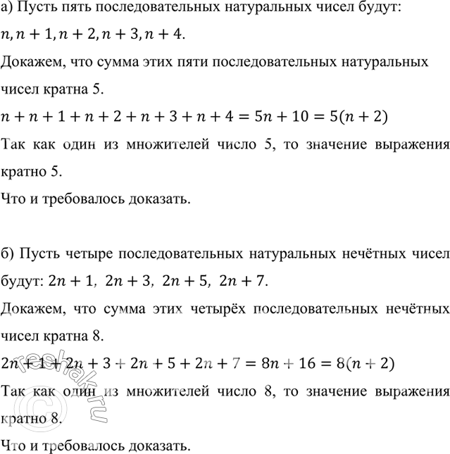  , :)       5;)      ...