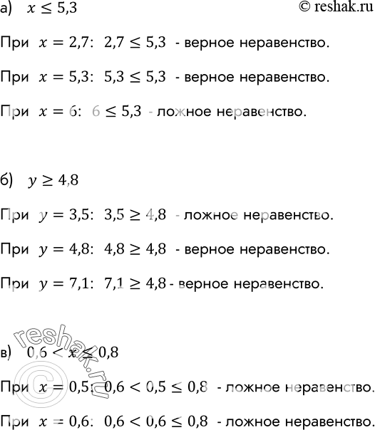 решите уравнение 9а 17 80