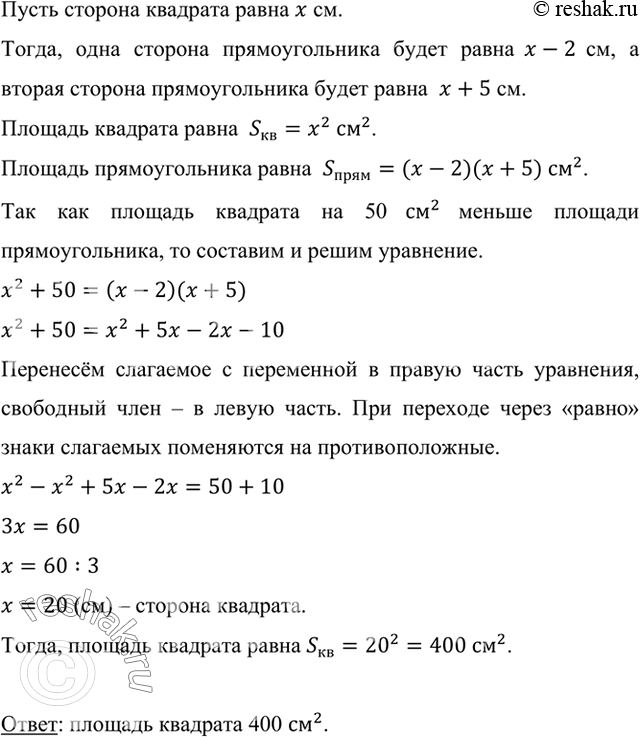     2         5   .   ,  ,    50 2  ...