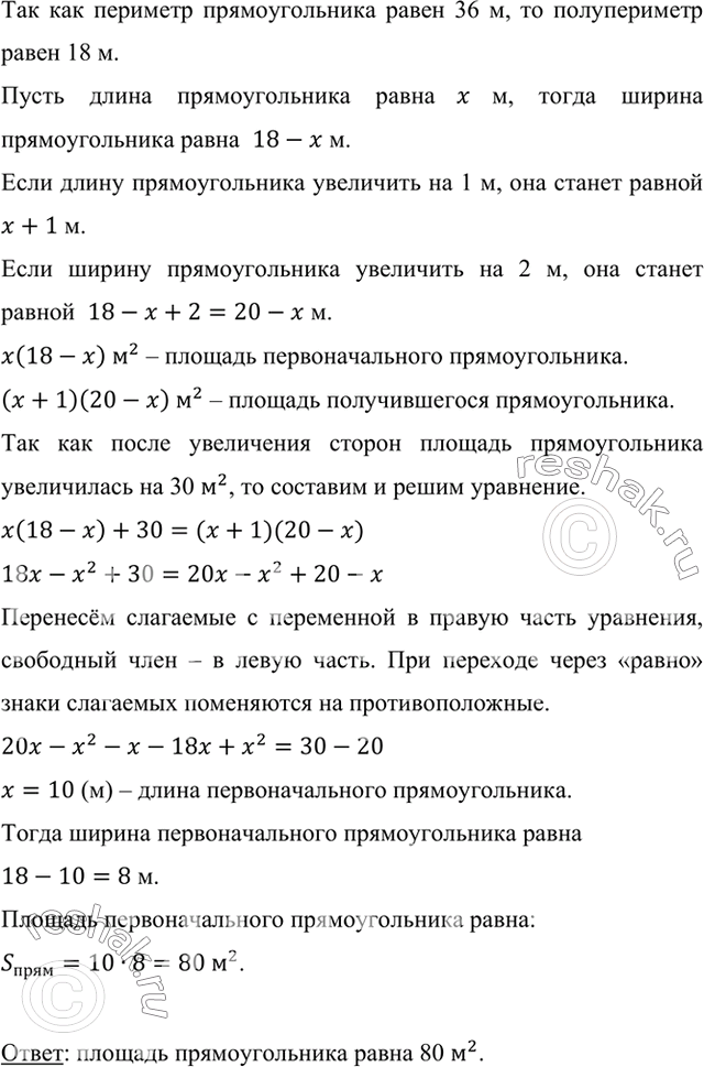     36 .      1 ,     2 ,      30 2.   ...