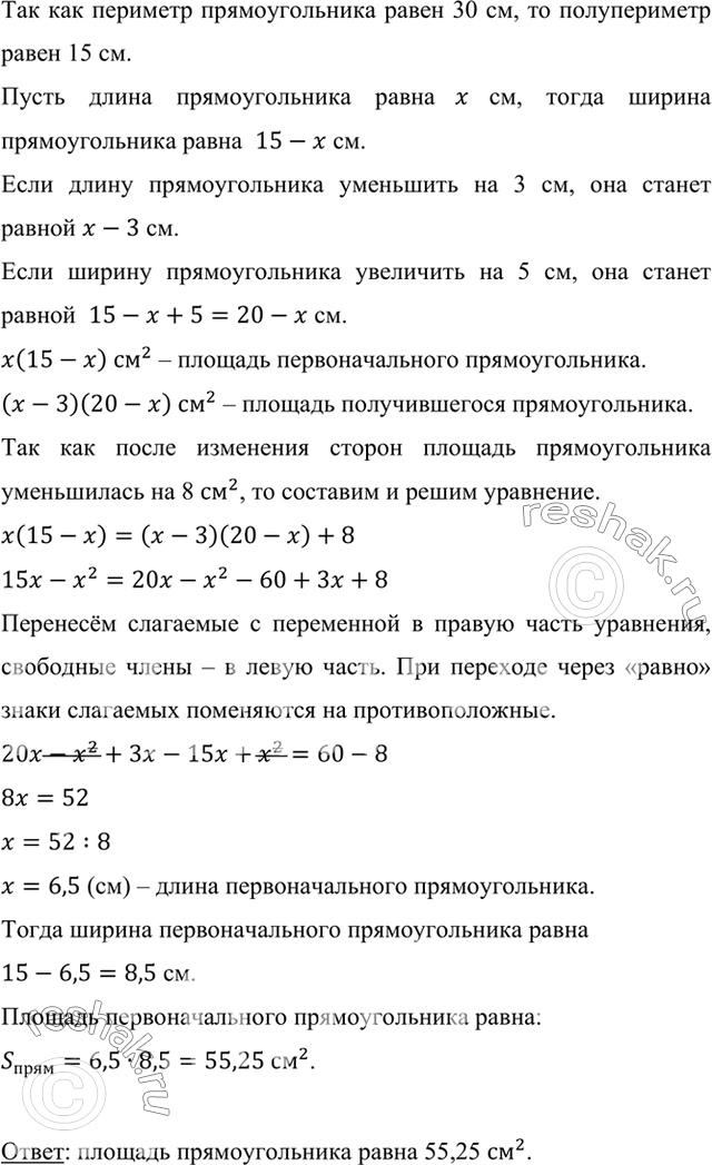     30 .      3 ,     5 ,      8 2.  ...