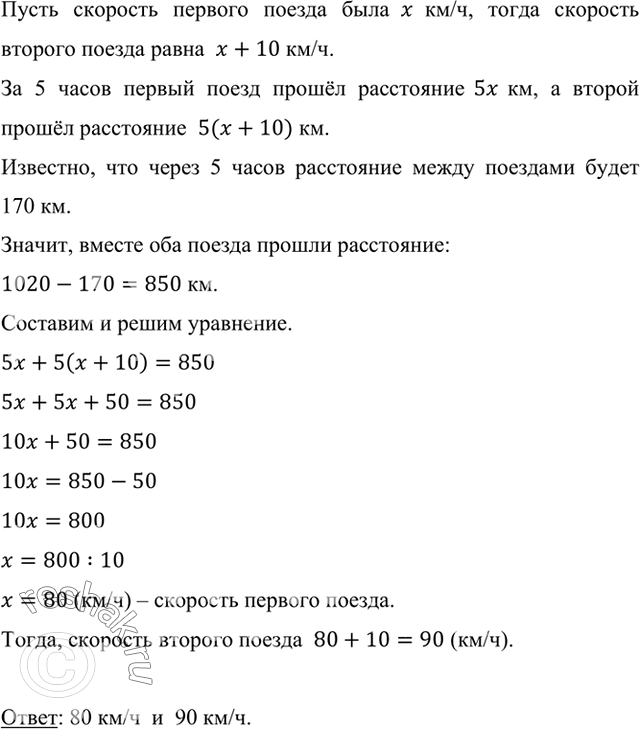 ����������� �� ������� � � �, ���������� ����� �������� 1020 ��, ����������� ������������ ��������� ���� ����� ��� ������, ������ �������� ������ ���� �� 10 ��/� ������ ��������...