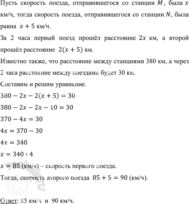 ����������� �� ������� � � N, ���������� ����� �������� 380 ��, ������������ ��������� ���� ����� ����� ��� ������. �������� ������, �������������� �� ������� N, ���� ������...