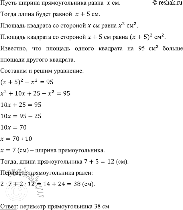 ����������� �� �������� �������������� ��������� �������� (���. 73). ������� ������ �������� �� 95 ��2 ������ ������� �������. ������� �������� ��������������, ���� ��������, ���...