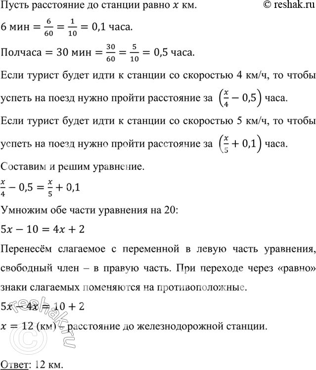   ,           4 /,      ,        5 /, ...