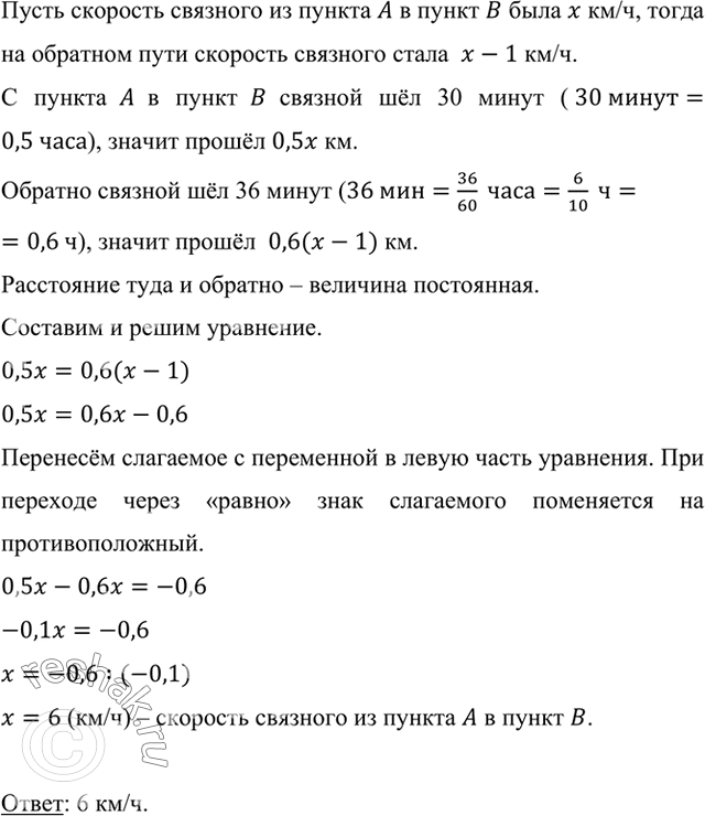            30 .        1 /     36 . ,   ...