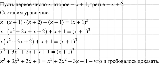 ����������� ���� ������� �������� ��������� �� 4 ��, �� ��� ������� ���������� �� 96 ��^2. ������� ������� ��������� ��������.��������, ��� ���� � ������������ ���...