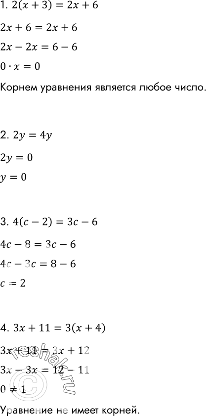       ?1. 2( + 3) = 2 + 6	2. 2 = 4	3. 4( - 2) = 3 - 64. 3x + 11 = 3(x +...
