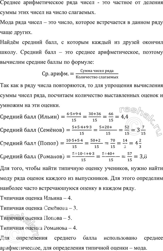                :: 4, 4, 5, 5, 4, 4, 4, 5, 5, 5, 4, 4, 5, 4, 4;: 3, 4,...