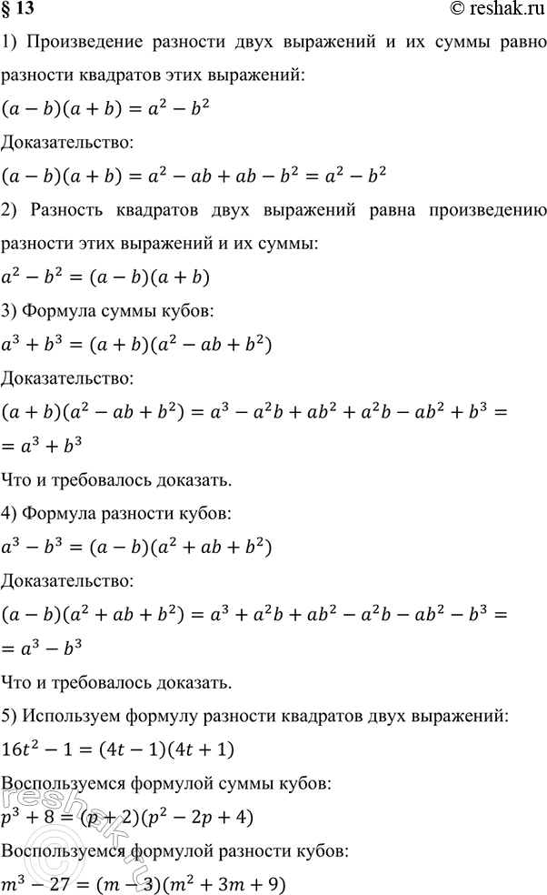 ����������� ����������� ������� � �������1. ���� ����� ������������ �������� ���� ��������� � �� �����?  �������� ��������������� ������� � �������� �.2. ���� ����� ��������...