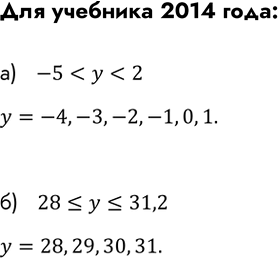 ����������� ����� �� ��������� ����� � �������:�) |x| = 1; �) |x| = 0; �) |x| = -5; �) |x| =...