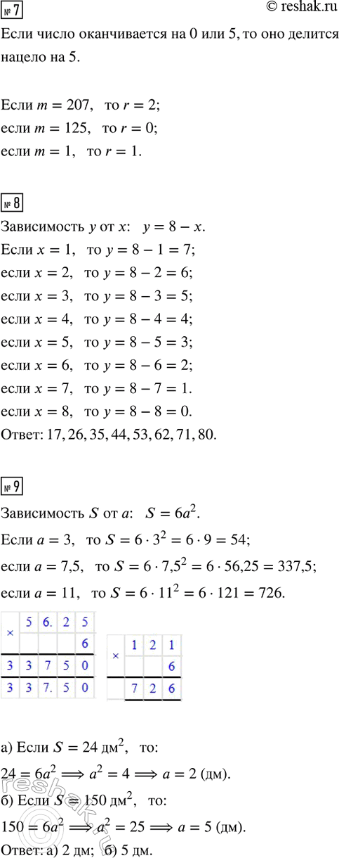 Дополнительное изображение