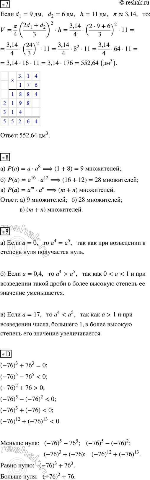 Дополнительное изображение