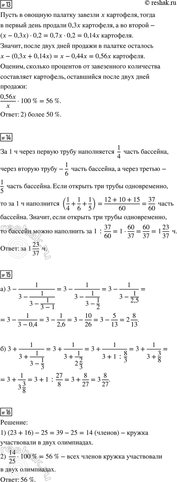 Дополнительное изображение
