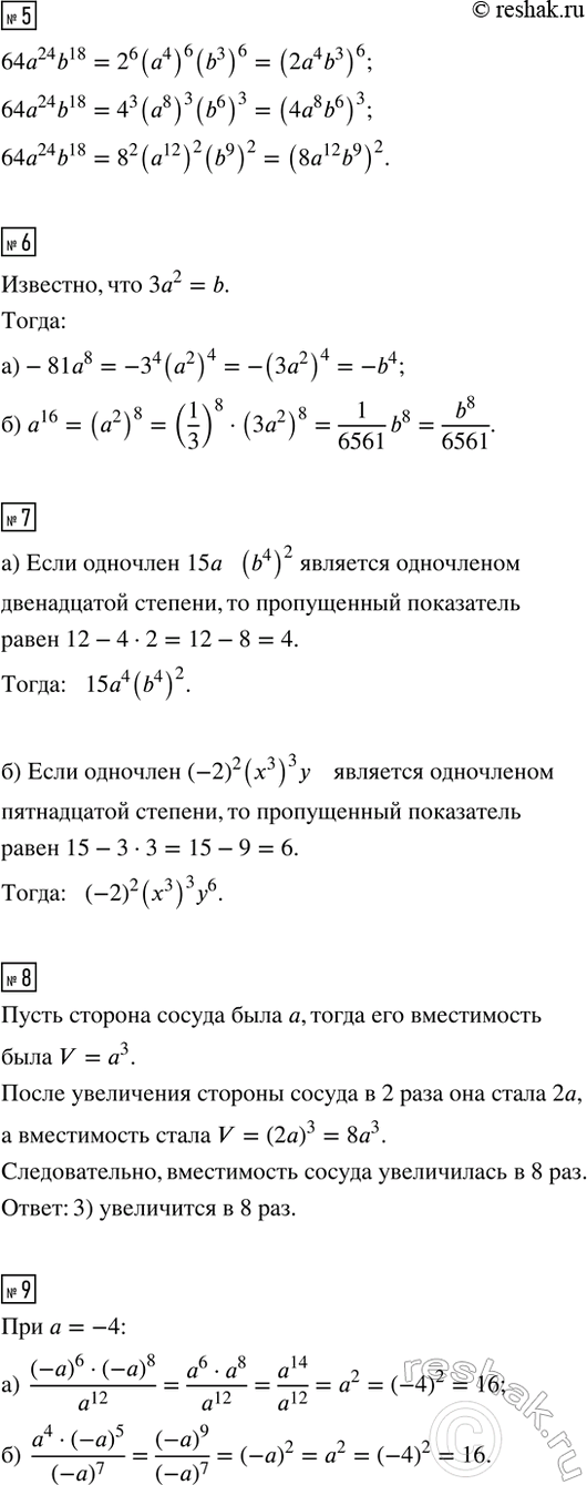 Дополнительное изображение