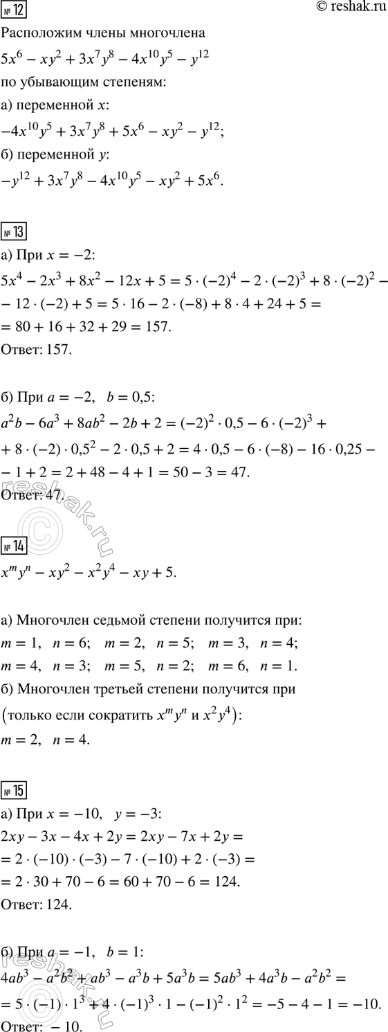 Дополнительное изображение