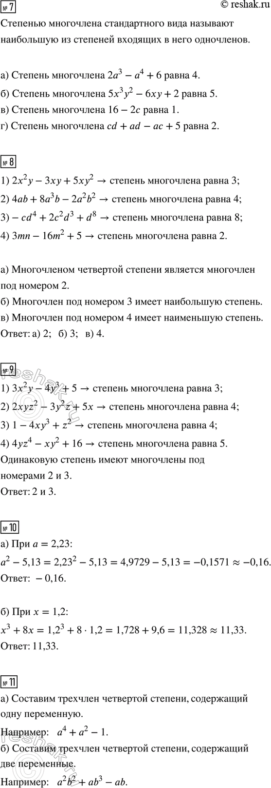Дополнительное изображение