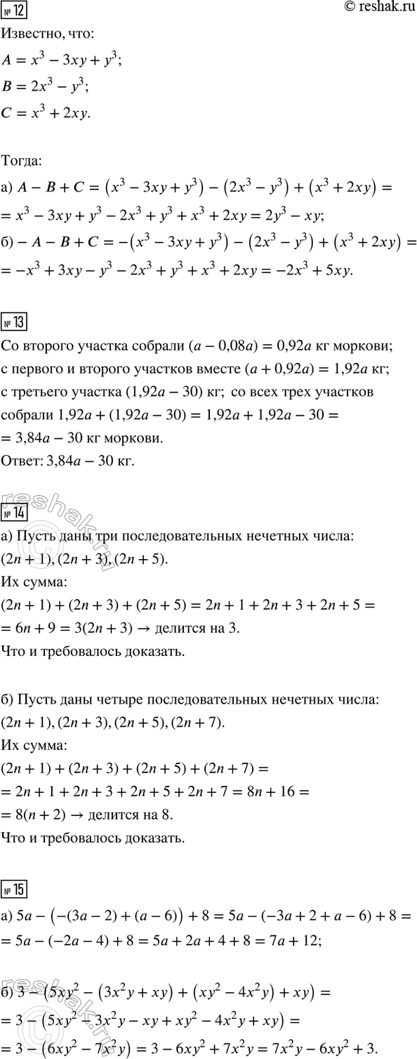 Дополнительное изображение