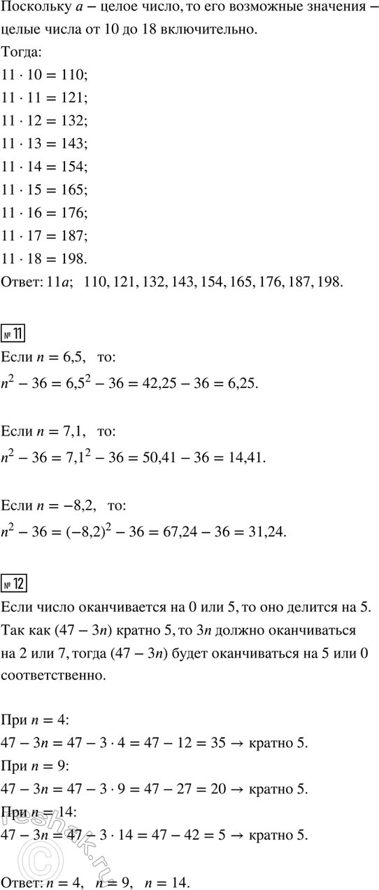 Дополнительное изображение